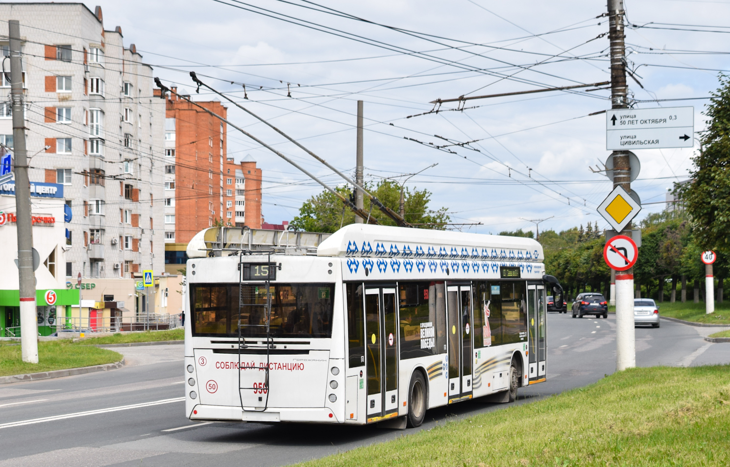 Чебоксары, УТТЗ-6241.01 «Горожанин» № 950