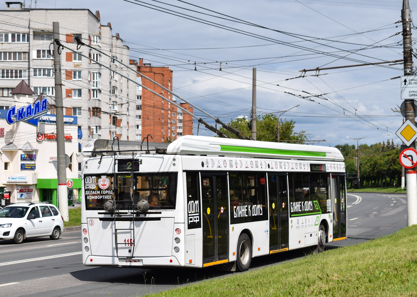 Cheboksary, UTTZ-6241.01 “Gorozhanin” Br. 1151