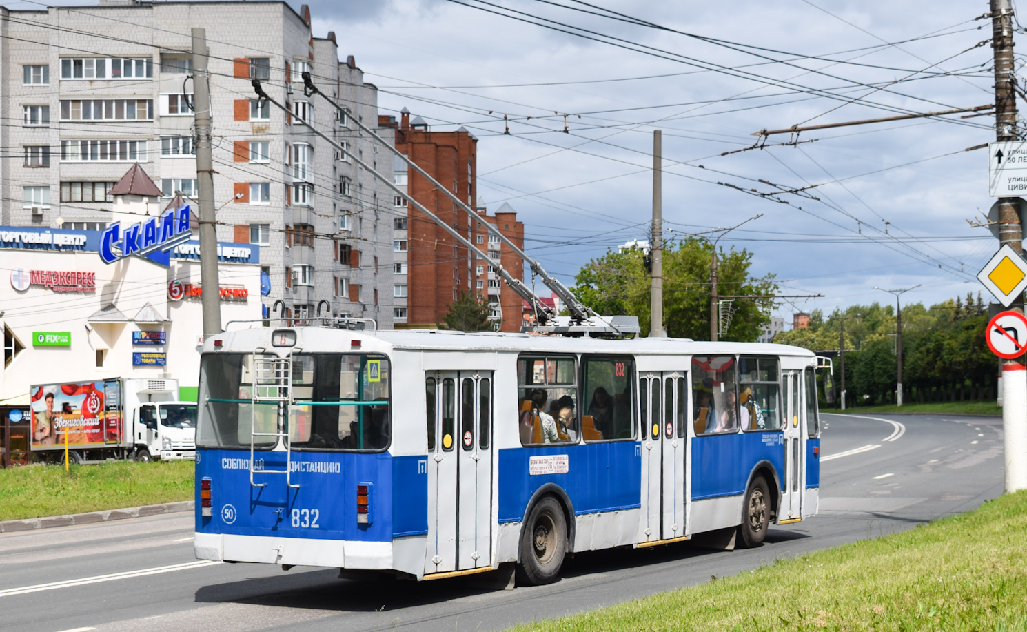 Чебоксары, ЗиУ-682Г-016 (012) П № 832