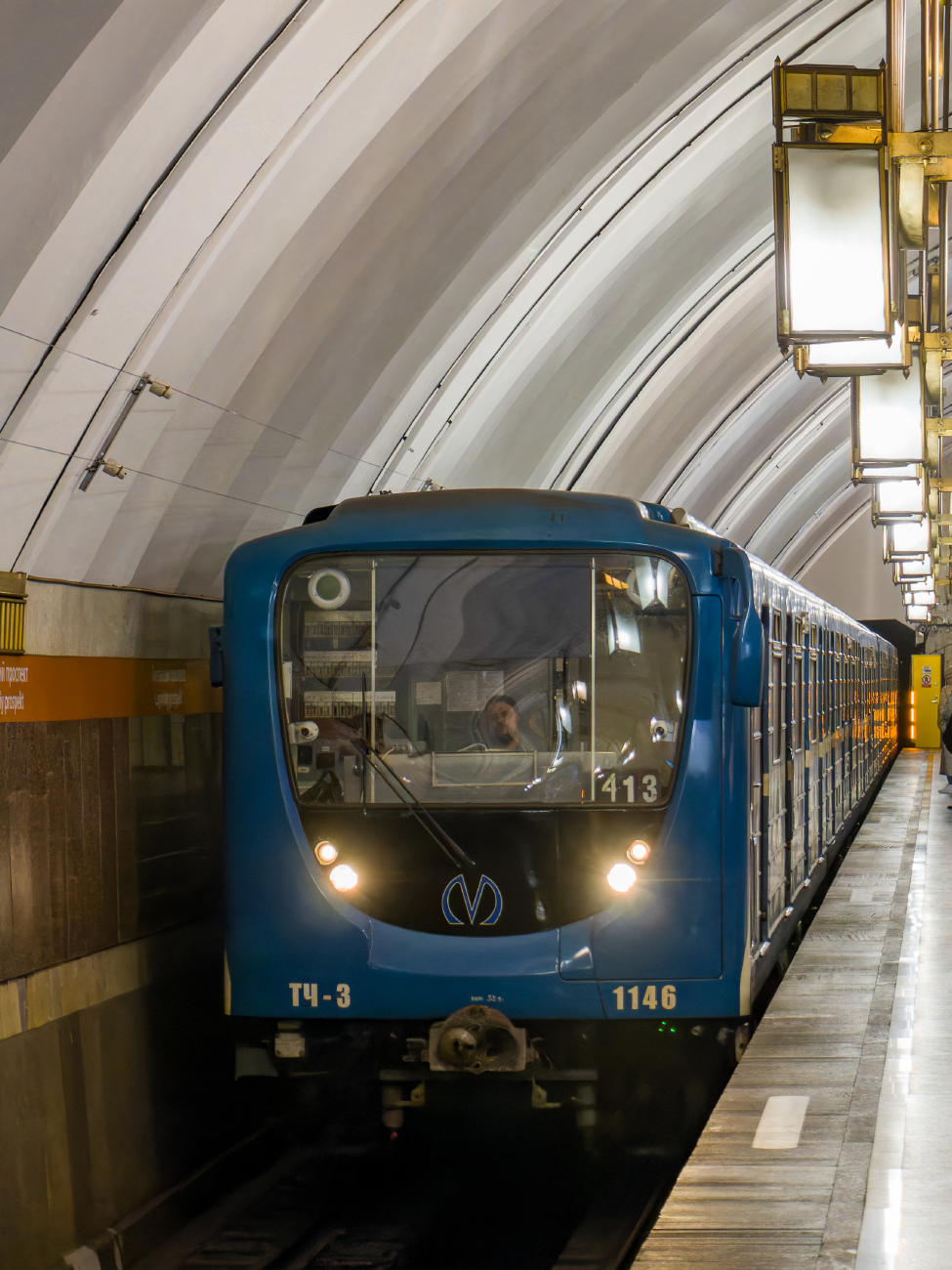 聖彼德斯堡, 81-717.5P # 1146