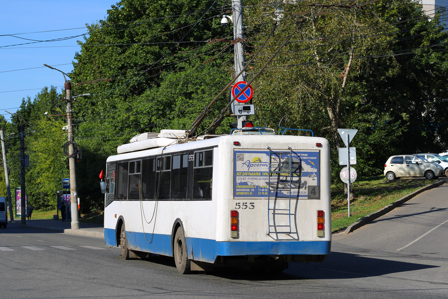 Kirov, BTZ-52764R # 553