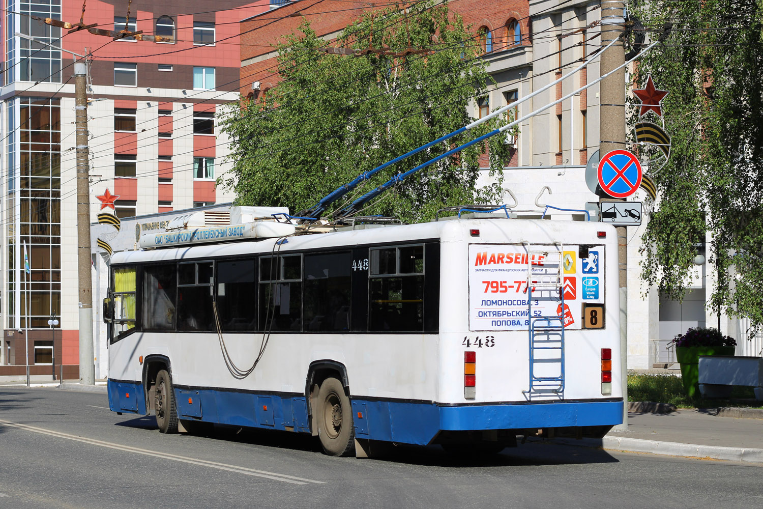 Kirov, BTZ-52767R N°. 448