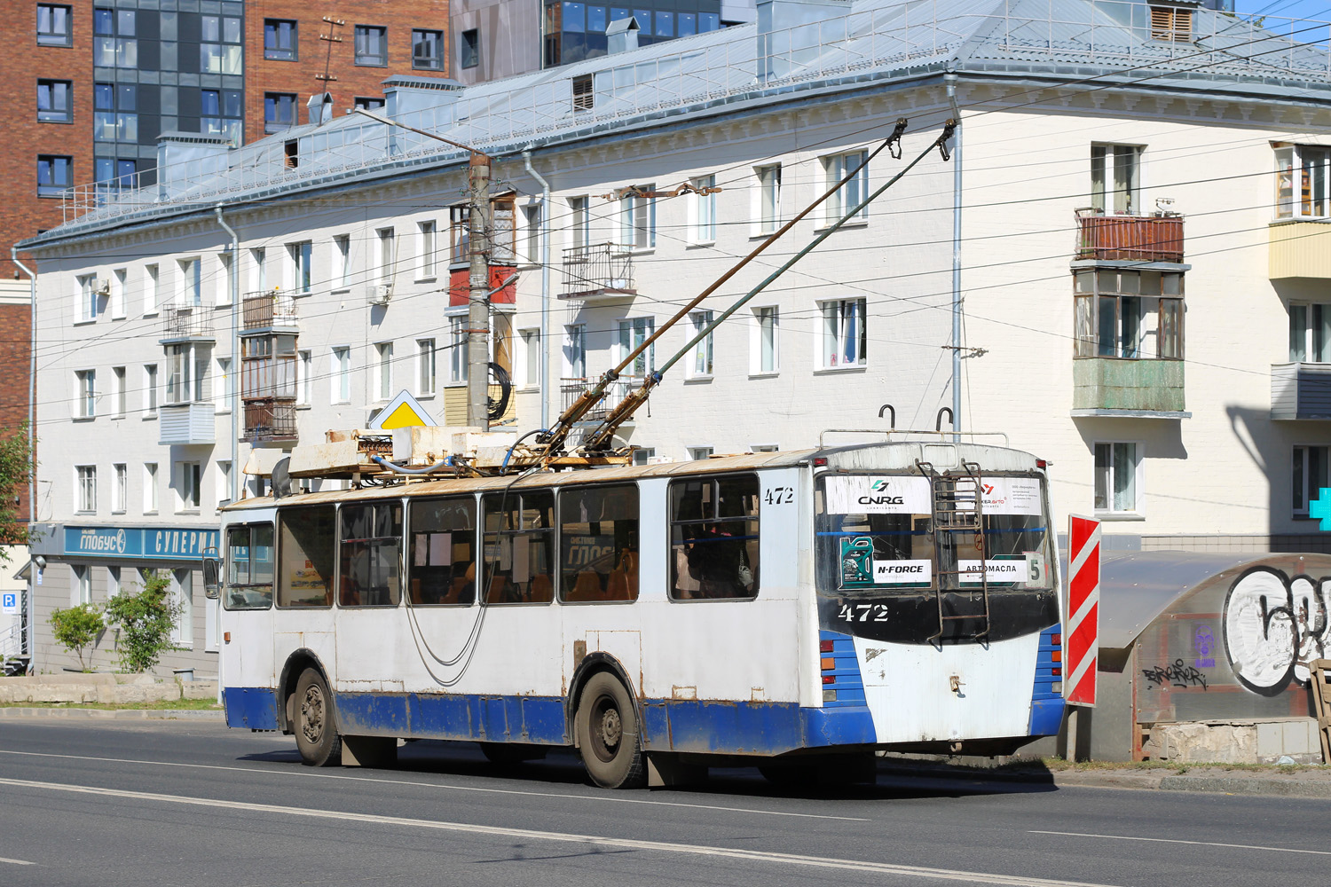 Киров, ЗиУ-682 КР Иваново № 472