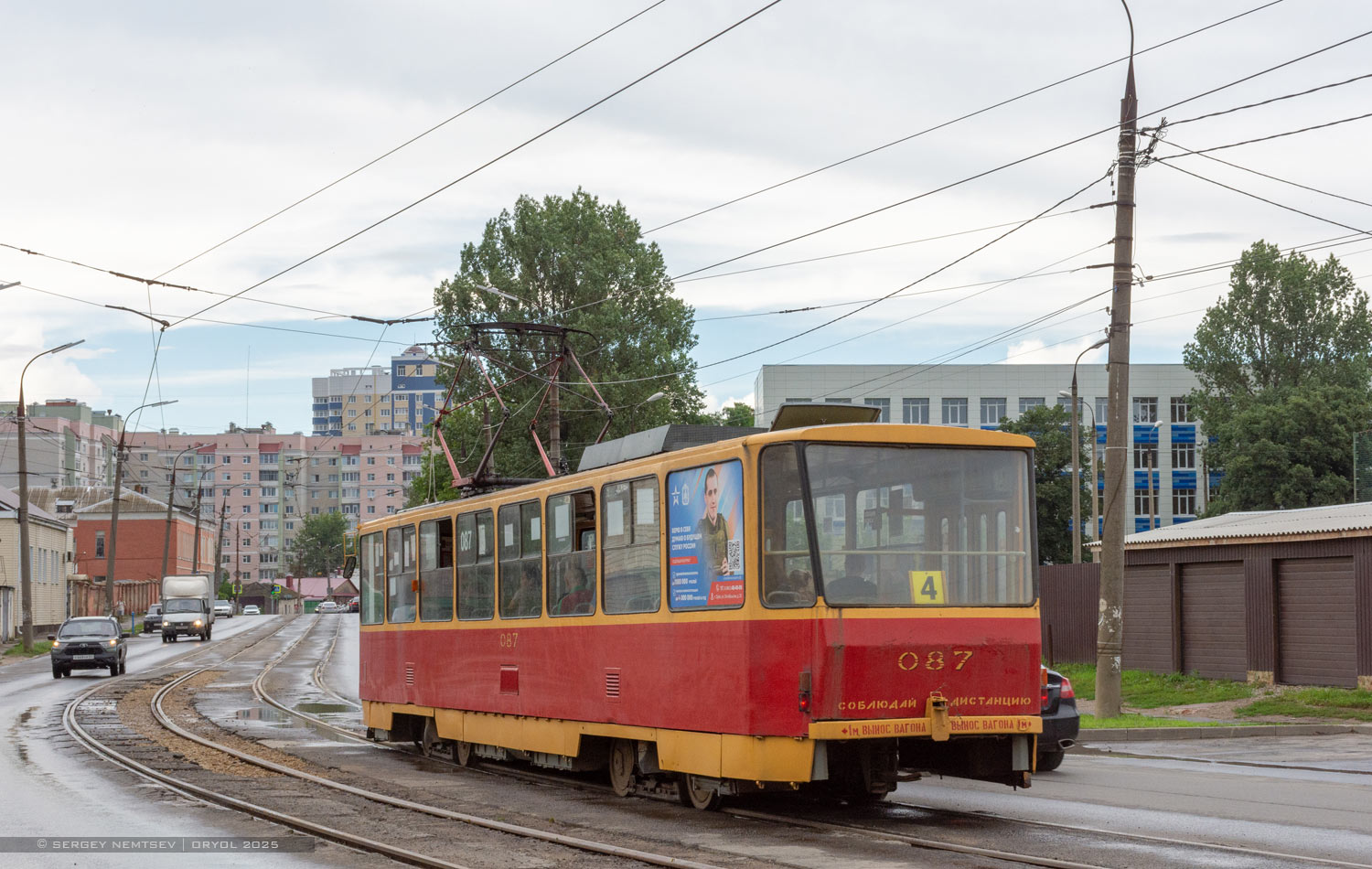 Орёл, Tatra T6B5SU № 087