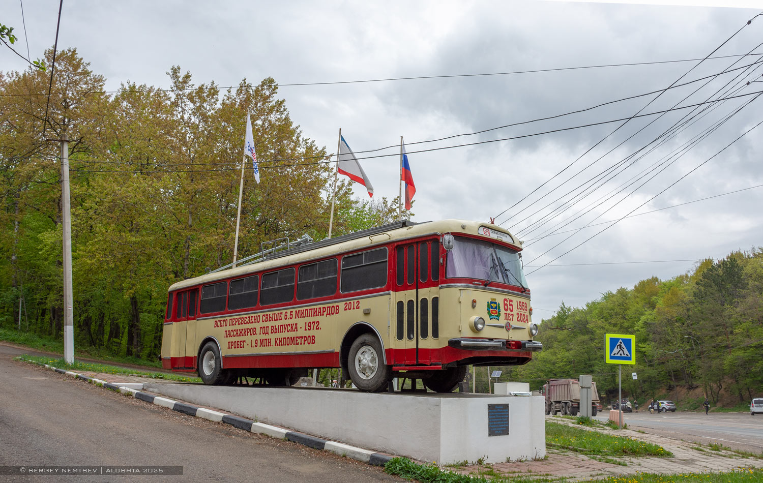 ყირიმის ტროლეიბუსი, Škoda 9Tr19 № 1502 (2012)
