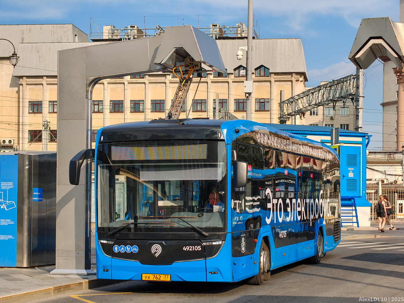 Moskwa, KAMAZ-52222 Nr 492105