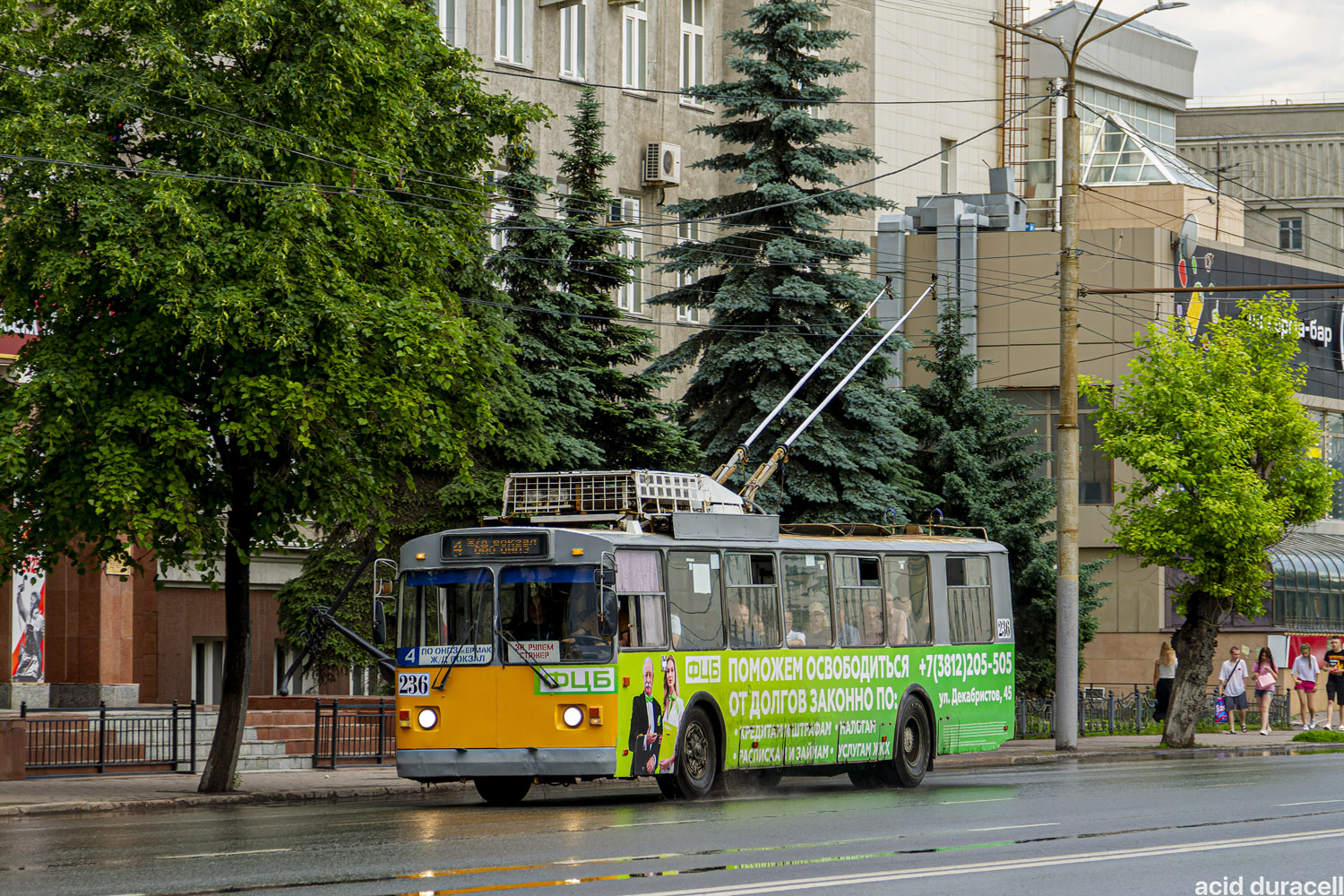 Омск, АКСМ-101 КВР Омск № 236