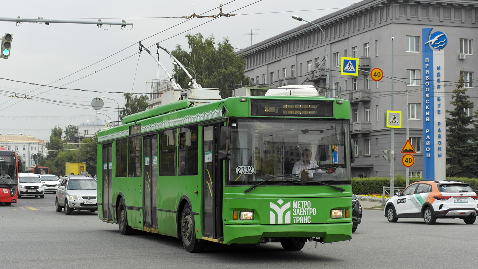 Казань, Тролза-5275.03 «Оптима» № 2332 Казань, Тролза-5275.03 «Оптима» № 2332