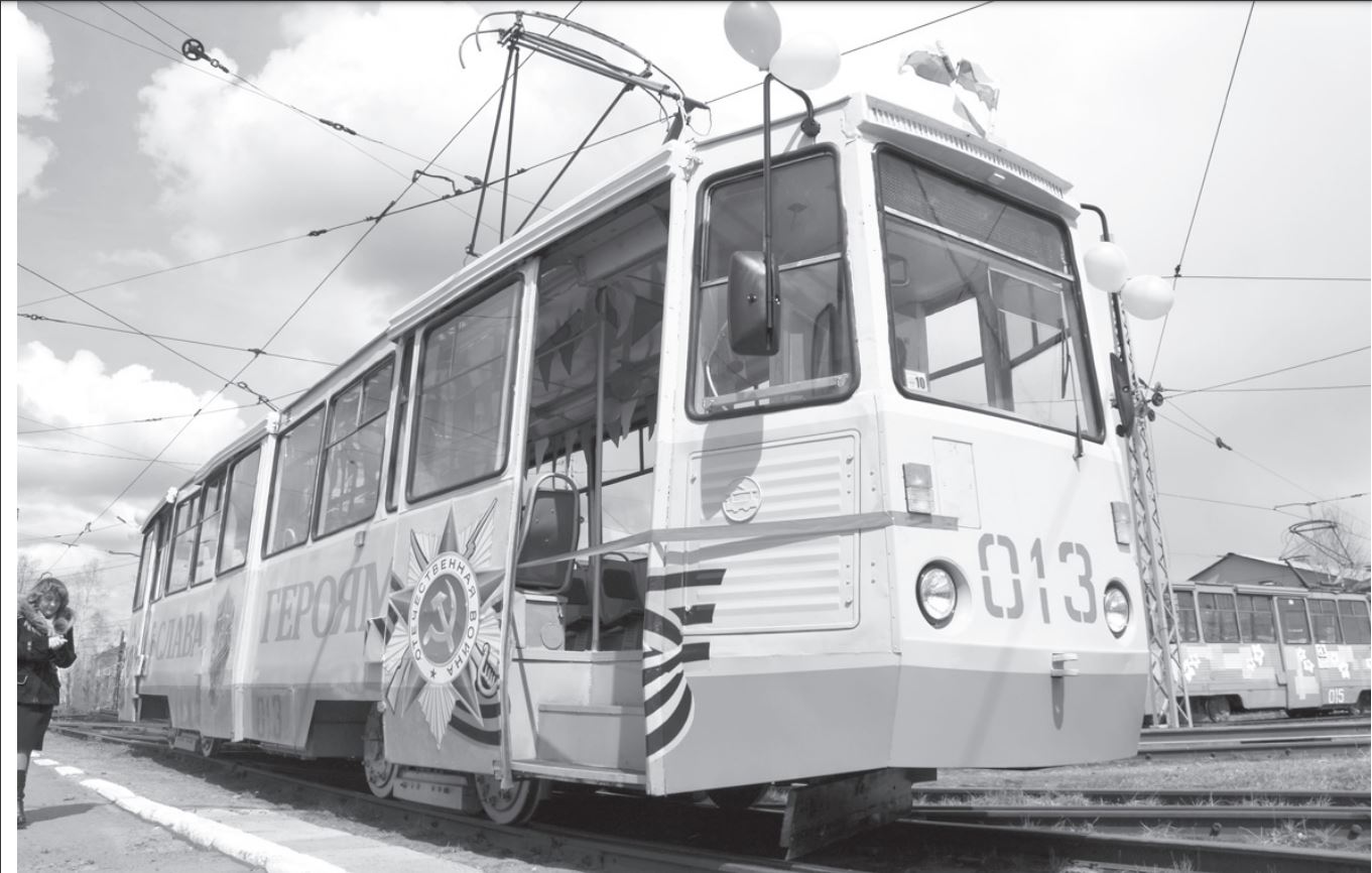 Усолье-Сибирское, 71-605 (КТМ-5М3) № 013