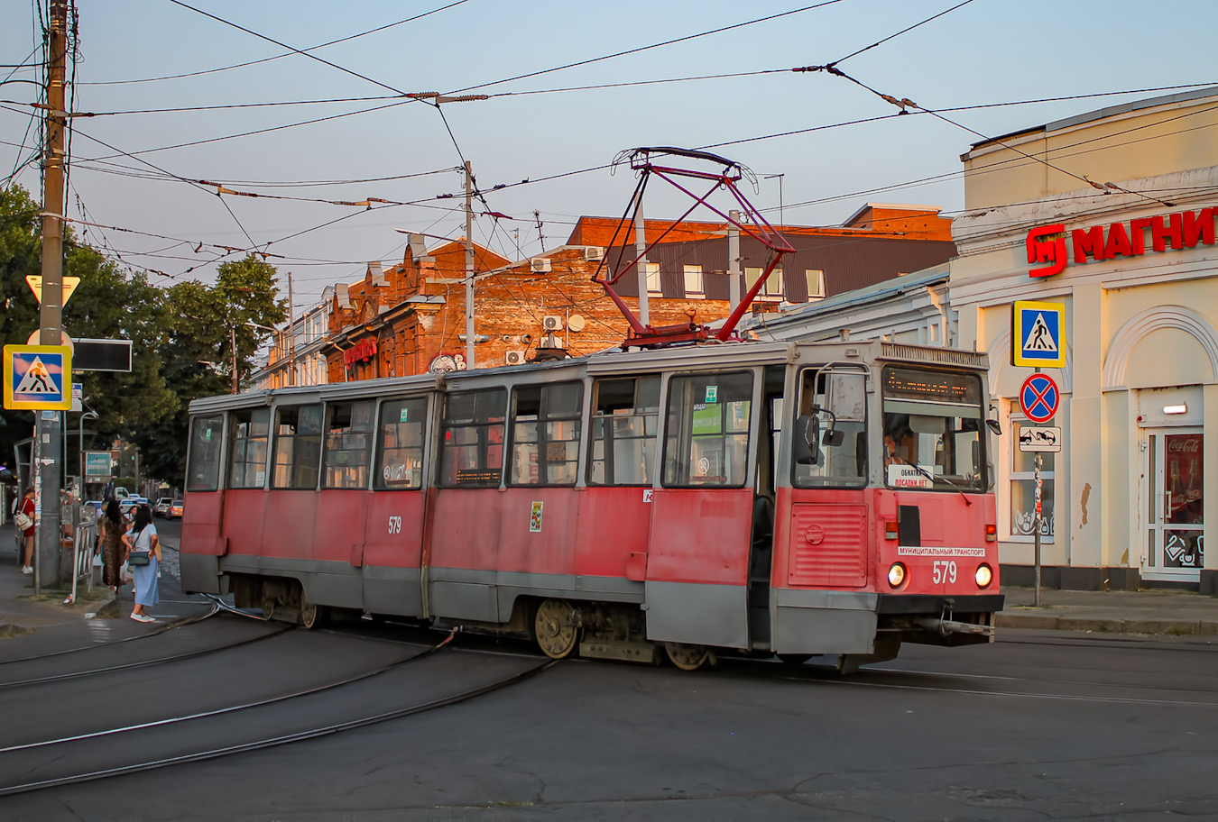 Краснодар, 71-605 (КТМ-5М3) № 579