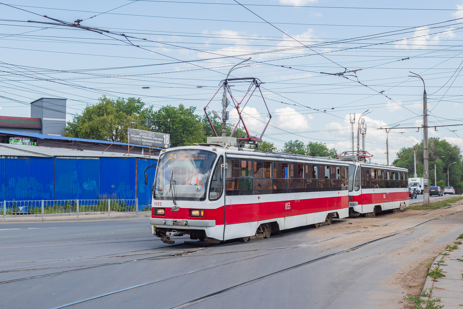 Самара, 71-405 № 1055