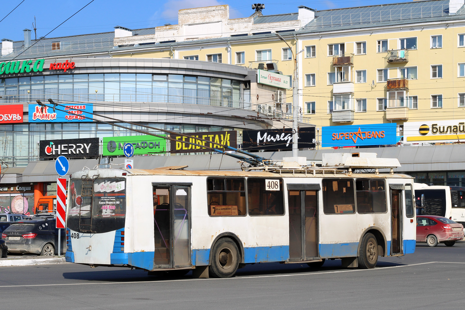 Киров, ЗиУ-682 КР Иваново № 408