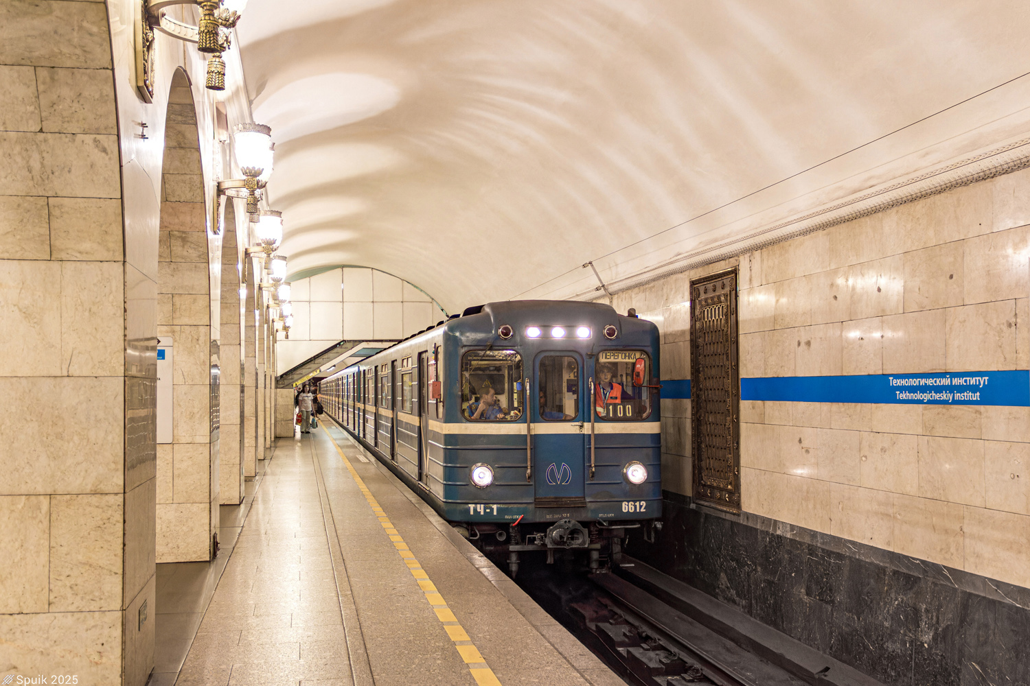 Sankt Peterburgas, Ema-502 nr. 6612