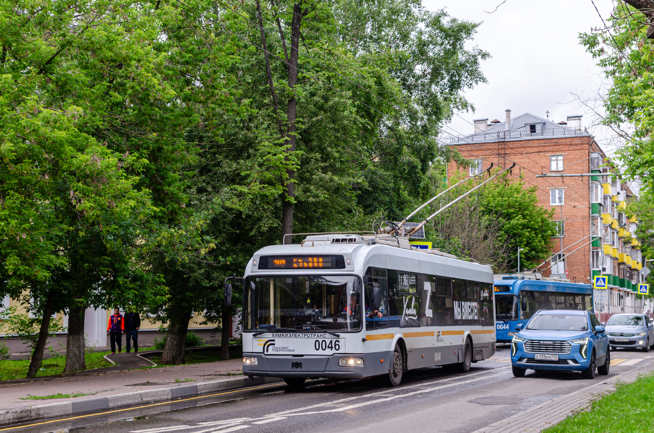 Химки, БКМ 321 № 0046