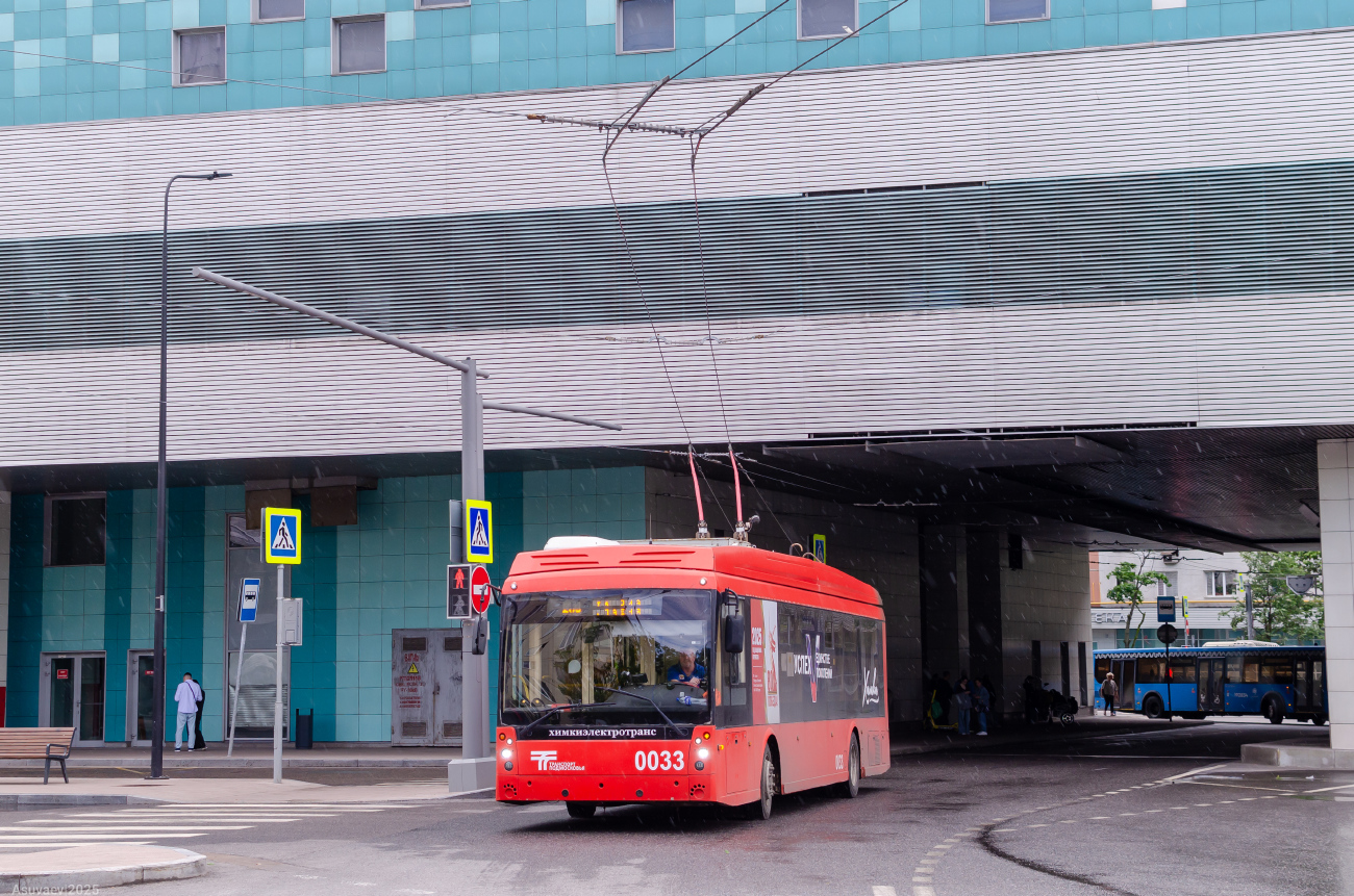 Химки, Тролза-5265.08 «Мегаполис» № 0033