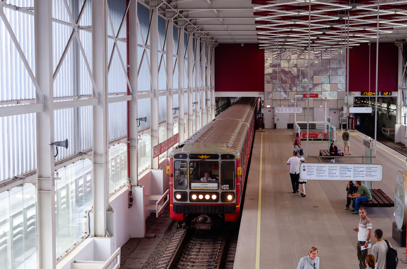 Масква, 81-717.5М (МВМ) № 2764