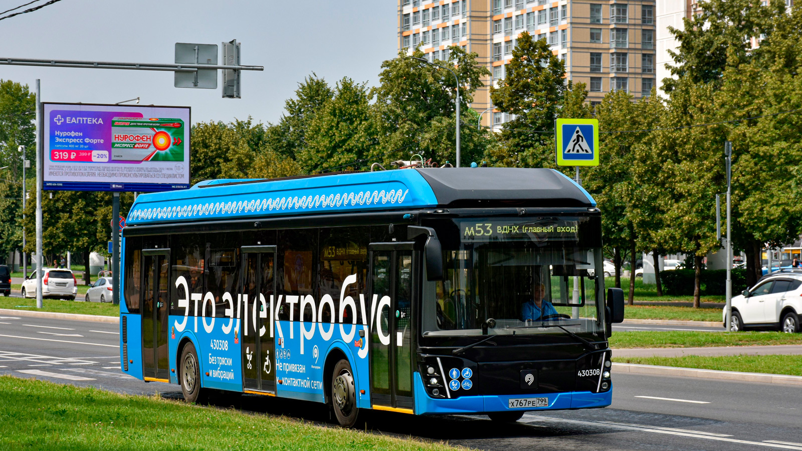 Москва, ЛиАЗ-6274 № 430308