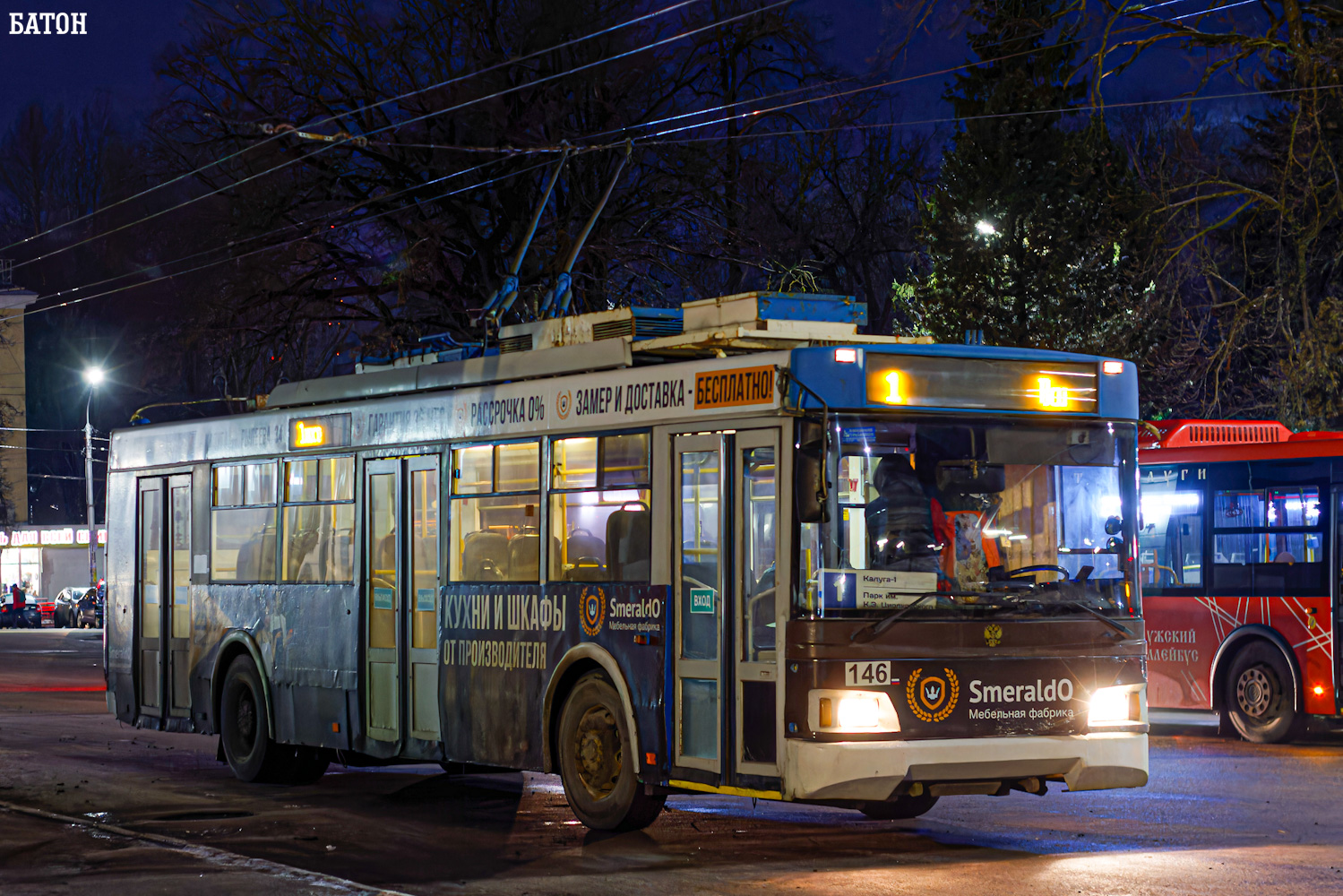 Калуга, Тролза-5275.03 «Оптима» № 146