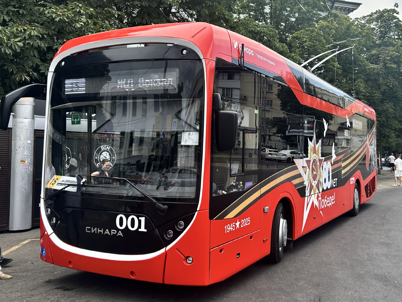 Krasnodara, Sinara 6254.00 № 001