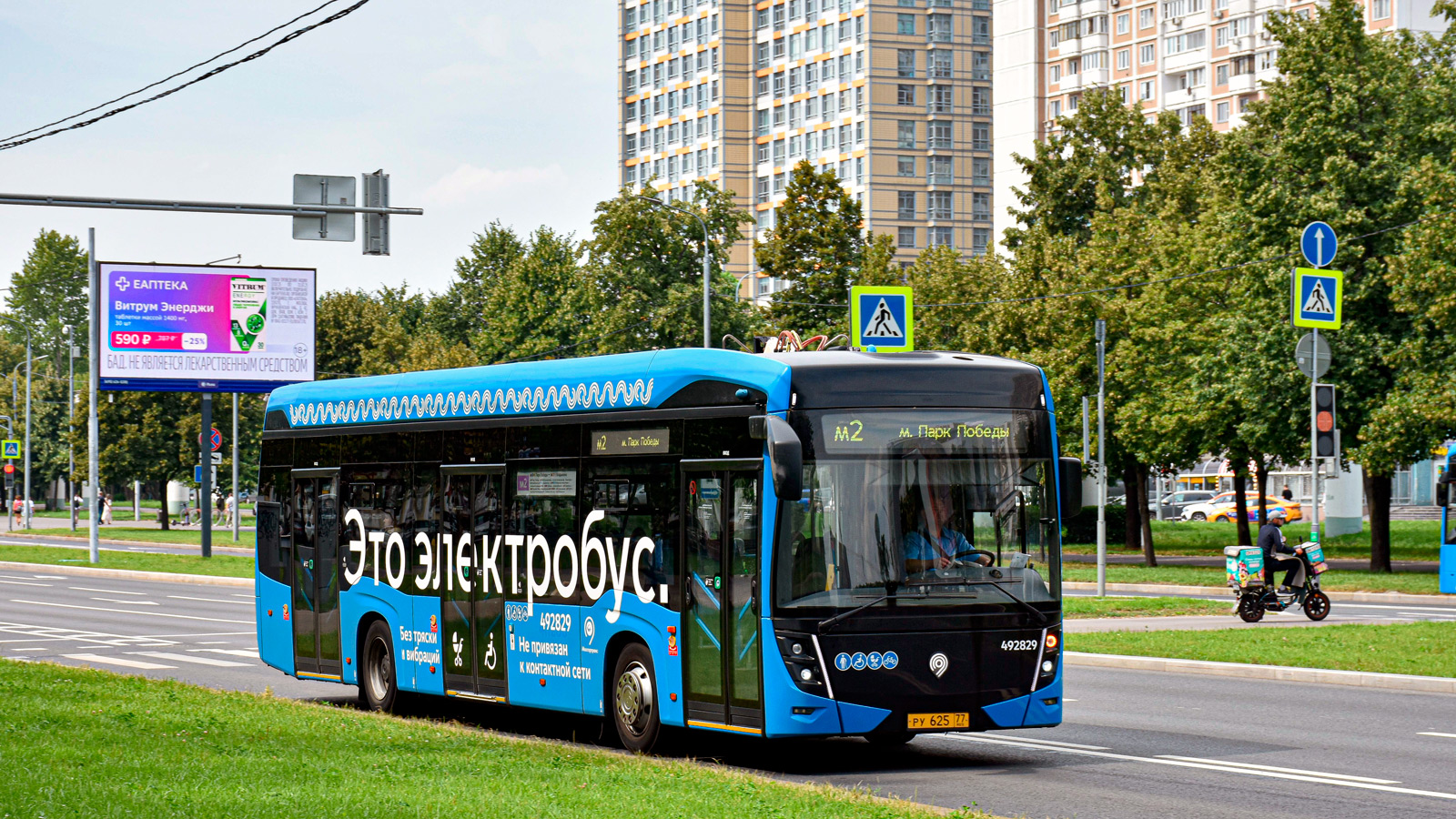 Москва, КАМАЗ-6282 № 492829