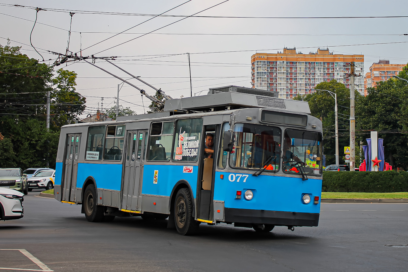 Краснодар, ЗиУ-682Г [Г00] № 077