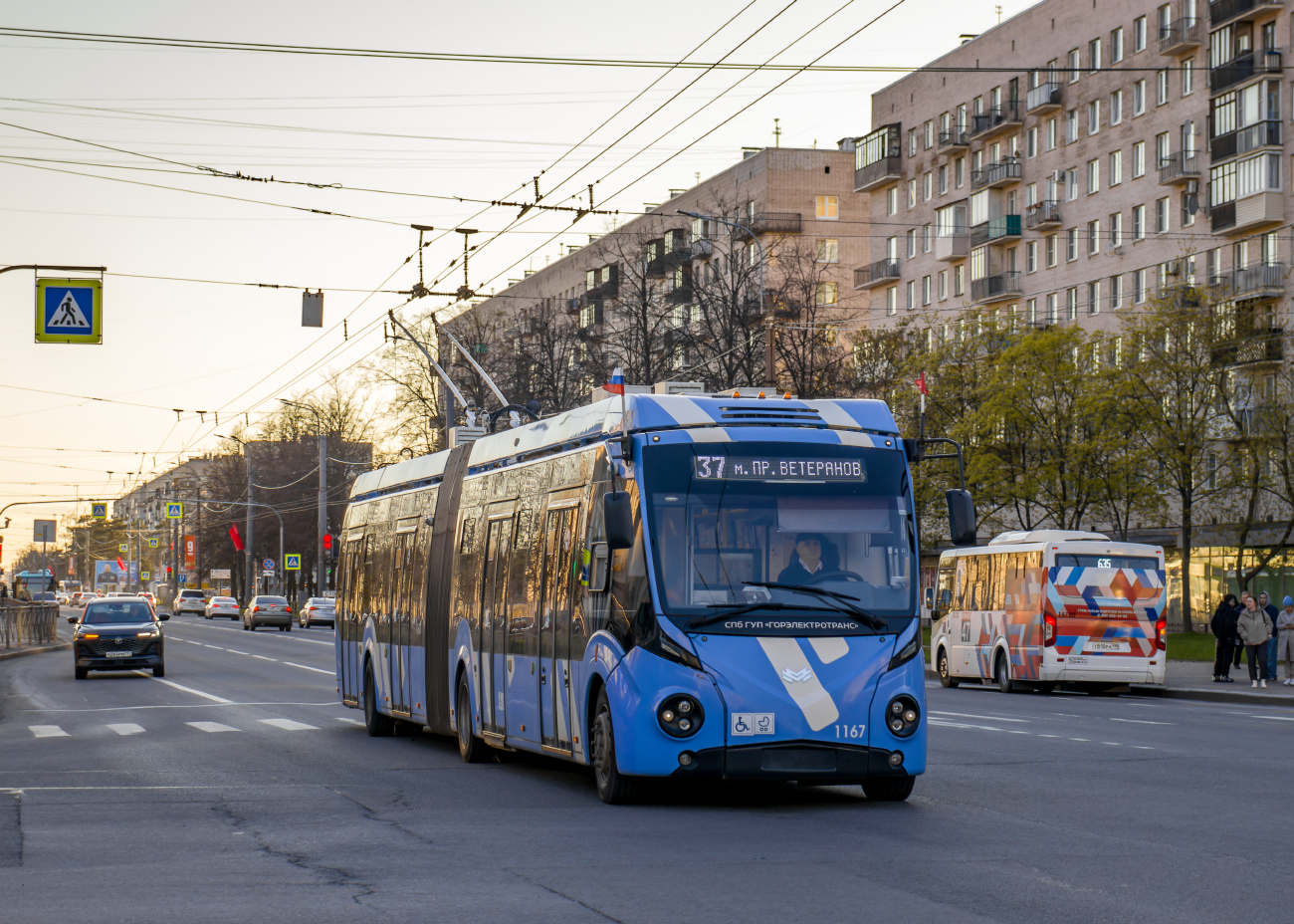 Szentpétervár, BKM 433030 Vitovt Max II — 1167
