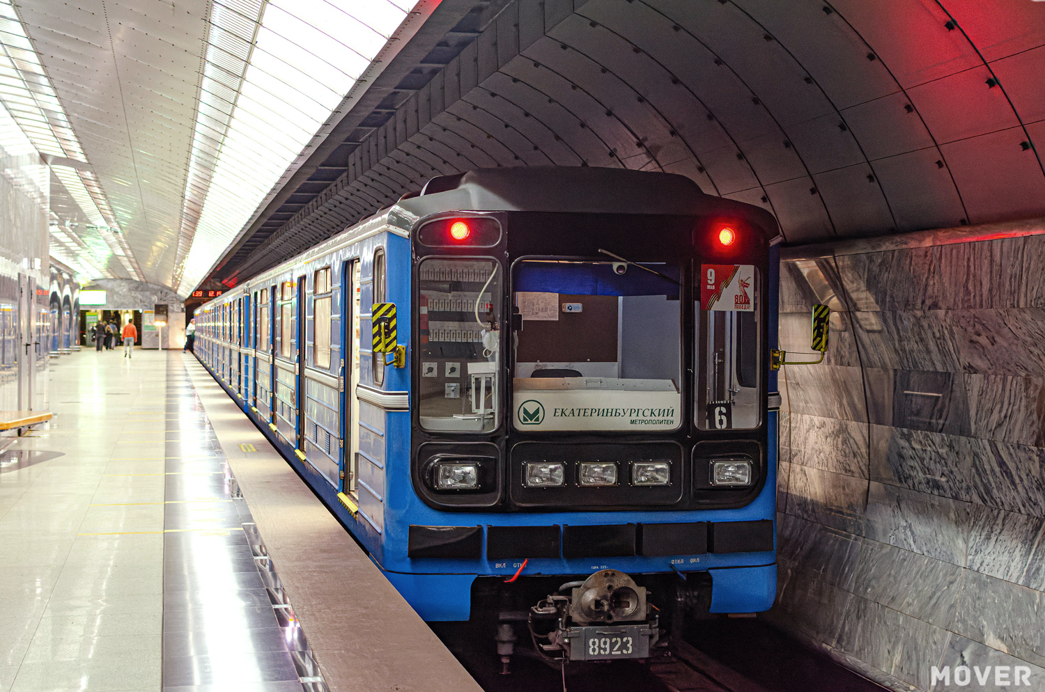 Екатеринбург, 81-717.5 (ЛВЗ/ВМ) № 8923
