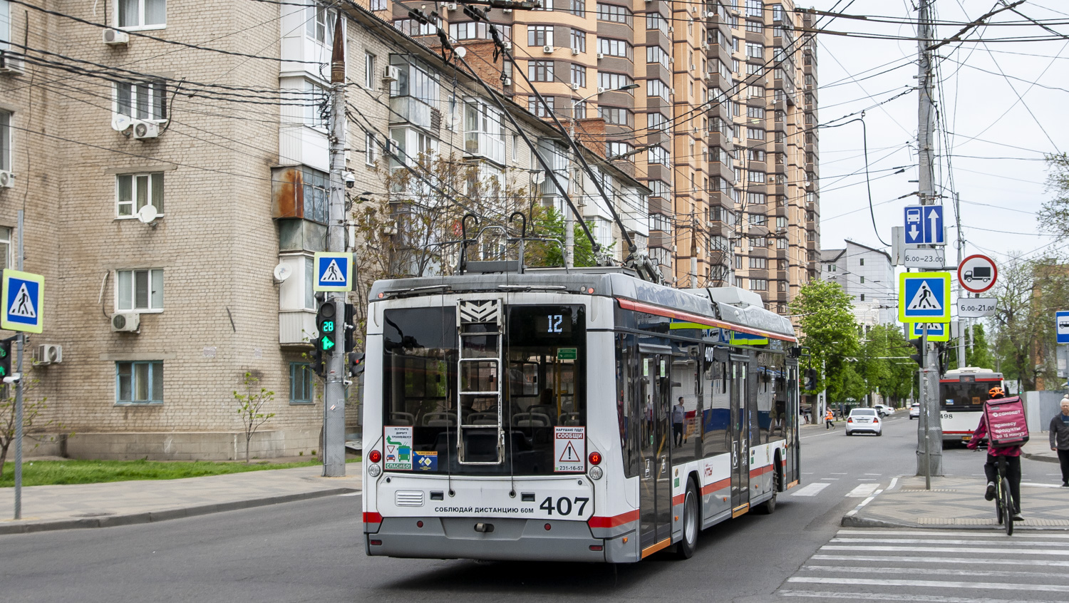 Краснодар, БКМ 321 «Ольгерд» № 407