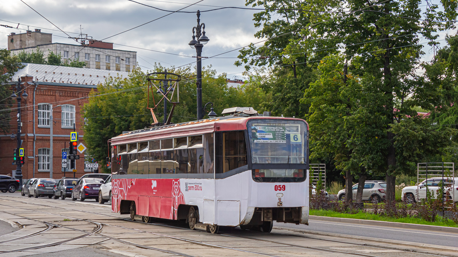 Пермь, 71-619КТ № 059
