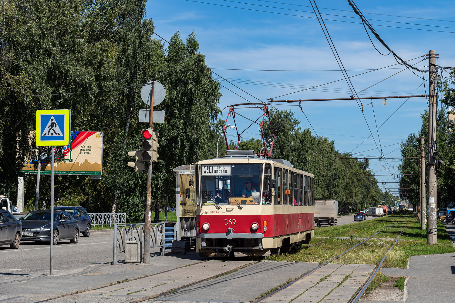 Екатеринбург, Tatra T6B5SU № 369