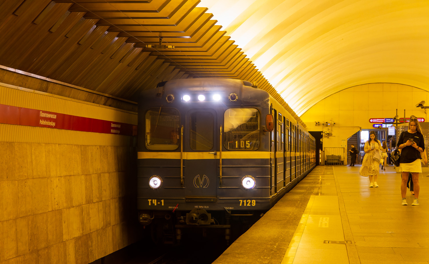 Saint-Petersburg, Ema-502 Br. 7129