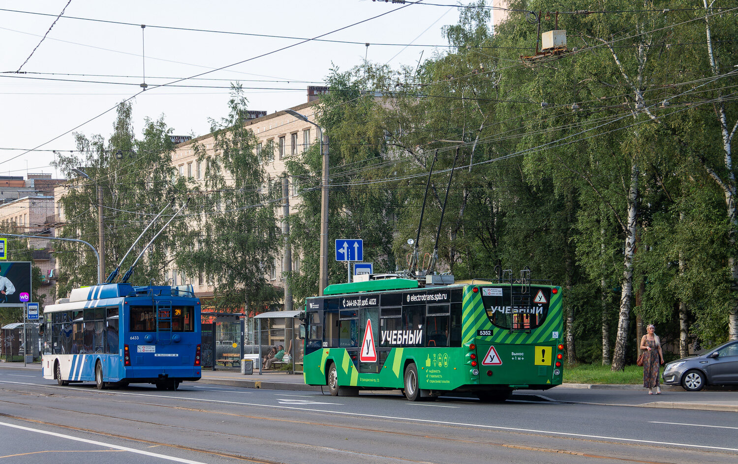 Saint-Pétersbourg, VMZ-5298.01 “Avangard” N°. 5352