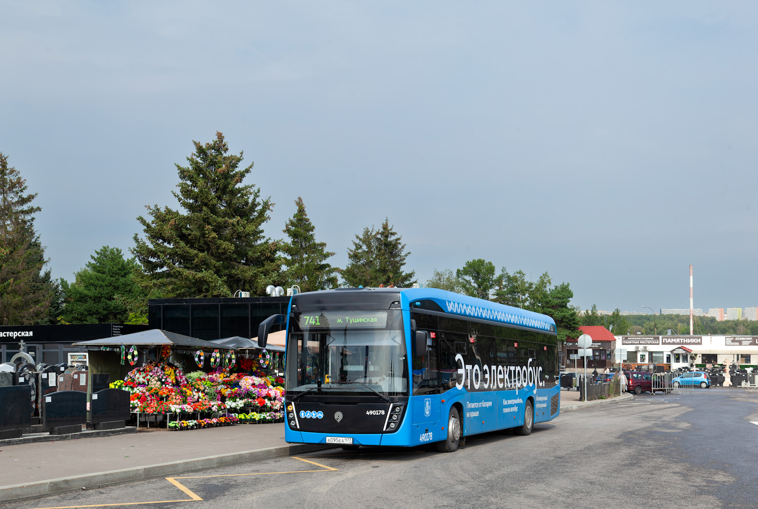 Москва, КАМАЗ-6282 № 490178