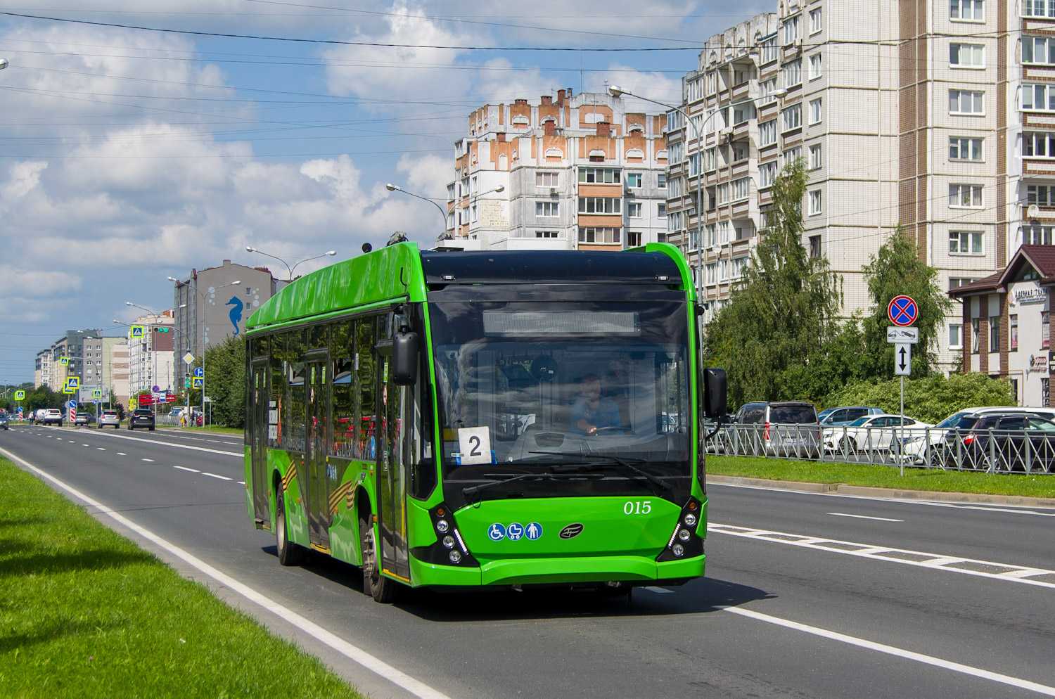 Kaliningrad, VMZ-5298.01 “Avangard” № 015