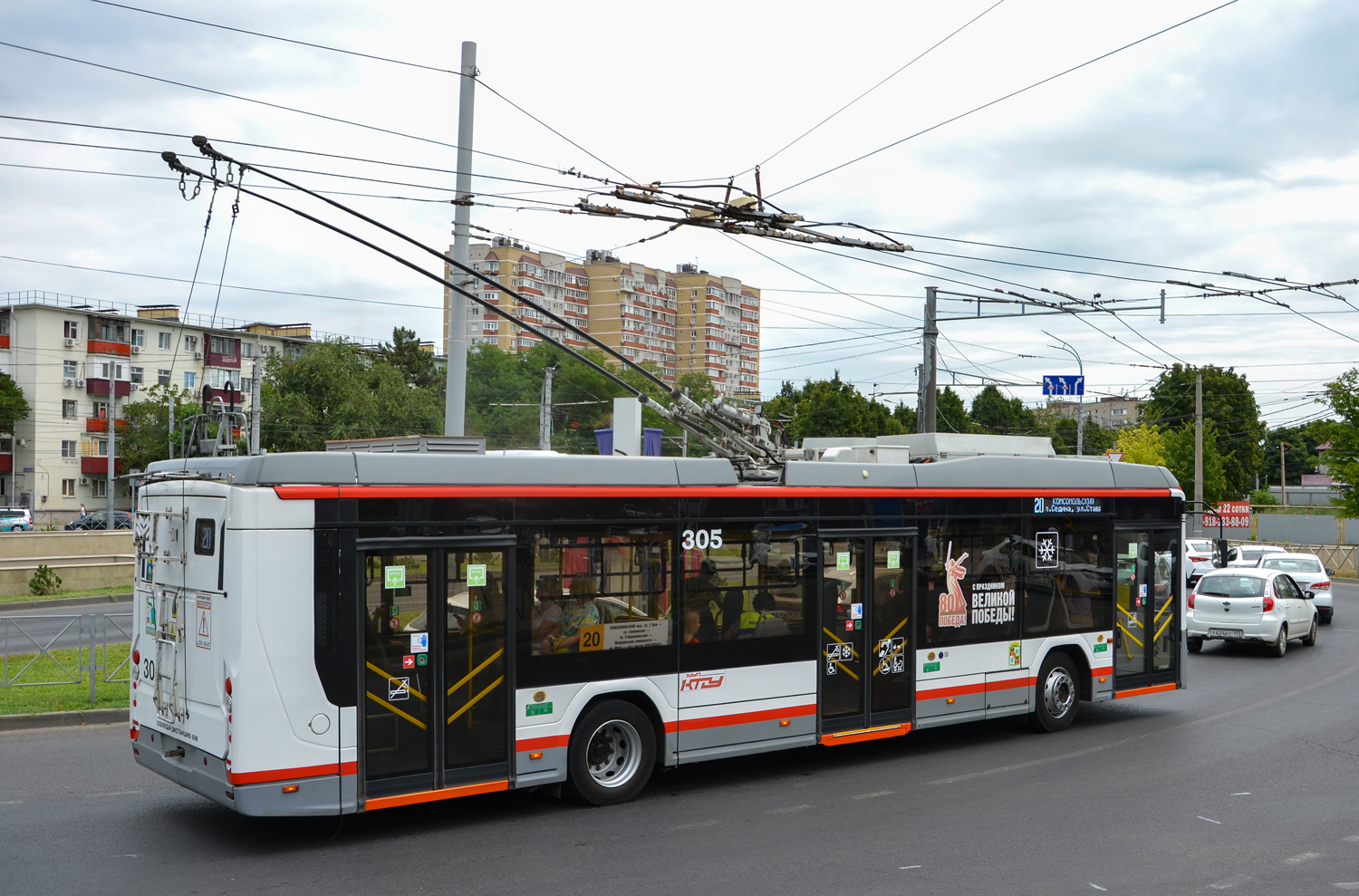 Krasnodar, BKM 32100D «Olgerd» № 305