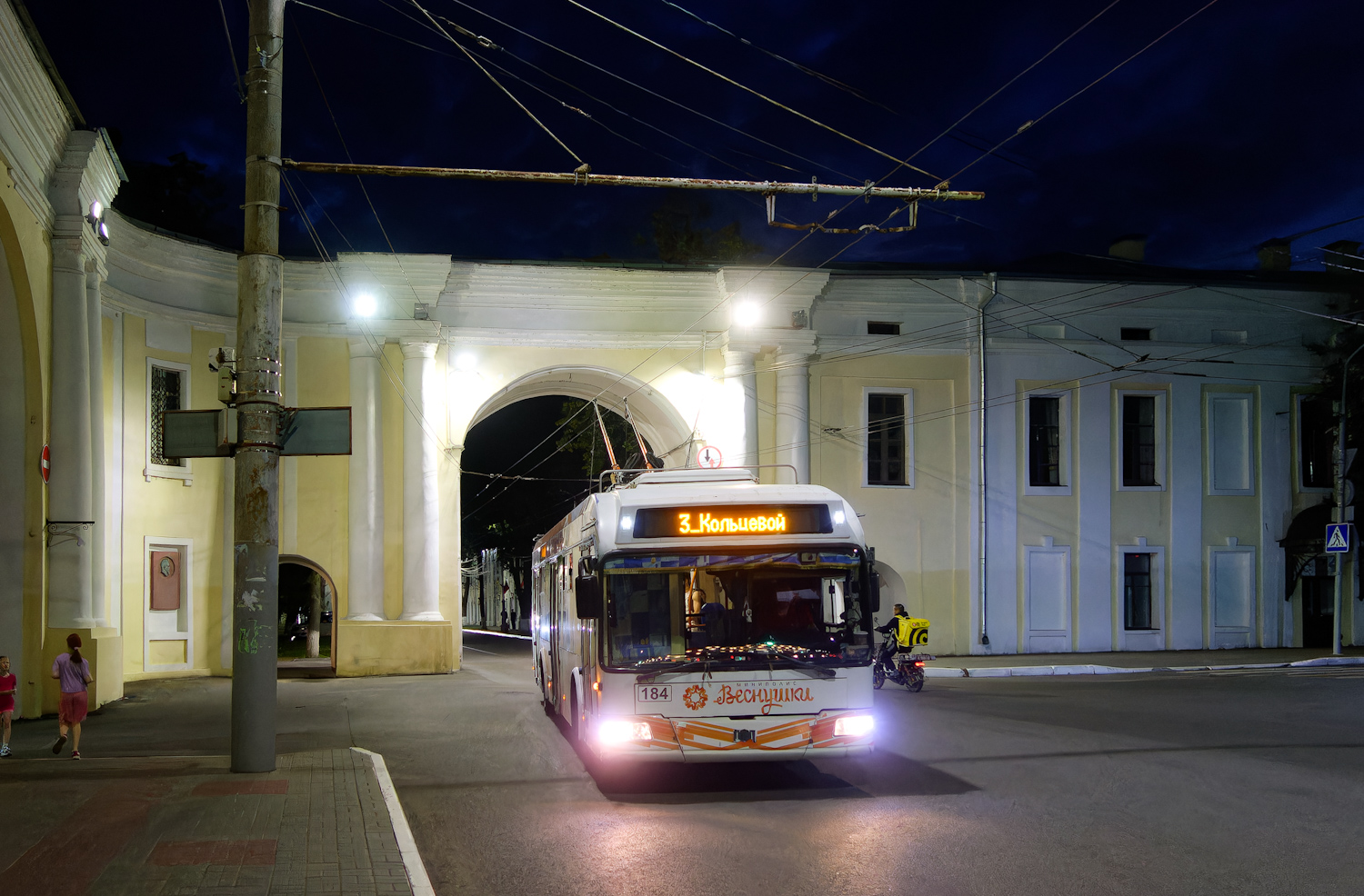 Kaluga, BKM 321 № 184