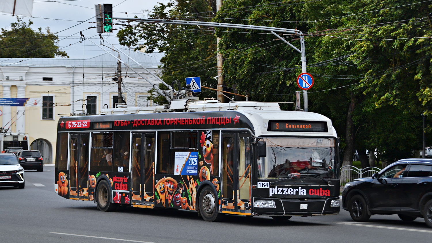 Kaluga, BKM 321 Nr. 164