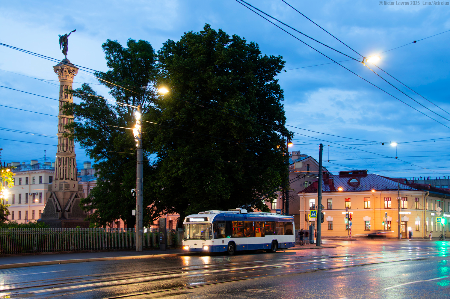 Санкт-Петербург, БКМ 321 № 2419