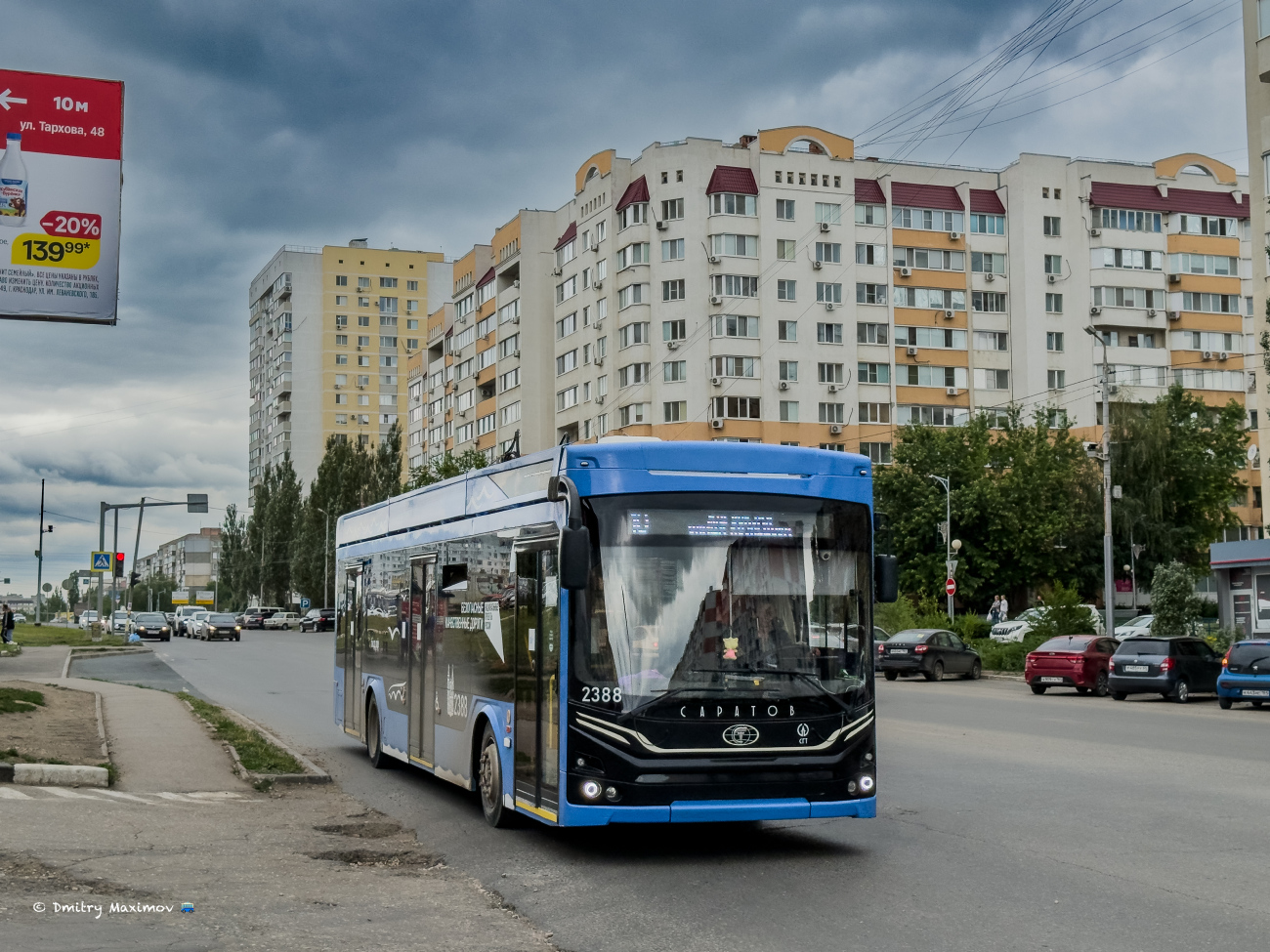 Саратов, ПКТС-6281.01 «Адмирал» № 2388
