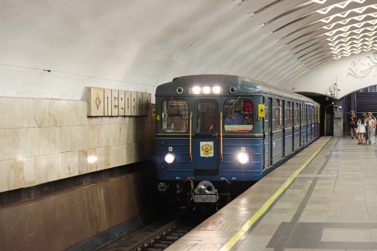 Moskwa, Ezh3 Nr 5824