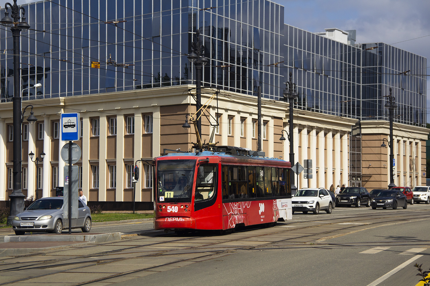 Пермь, 71-623-00 № 540