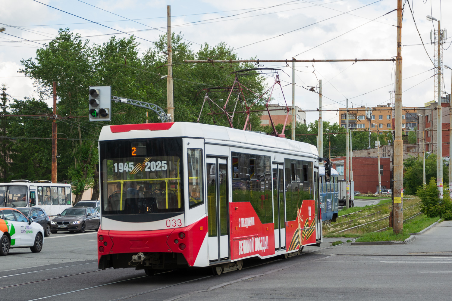 Yekaterinburg, 71-407-01 Br. 033