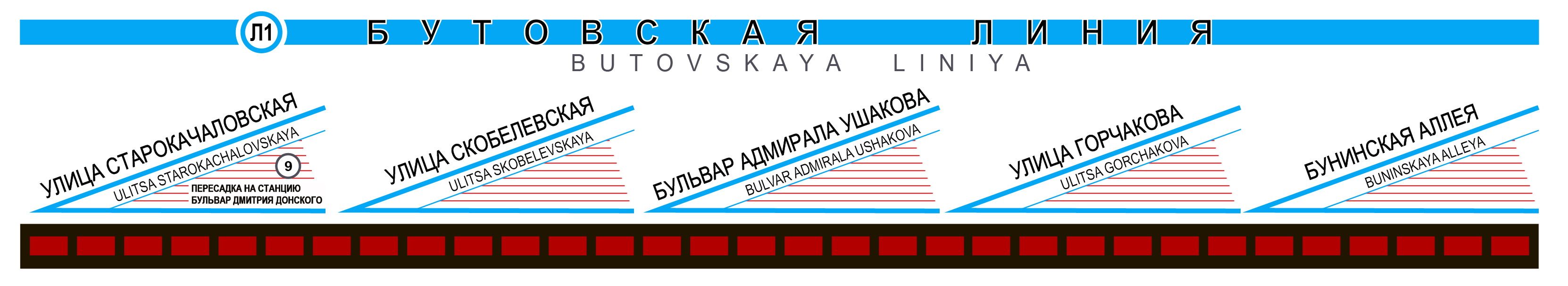 Maskava — Metro — Maps of Individual Lines; Maskava — Metro — [12] Butovskaya Line