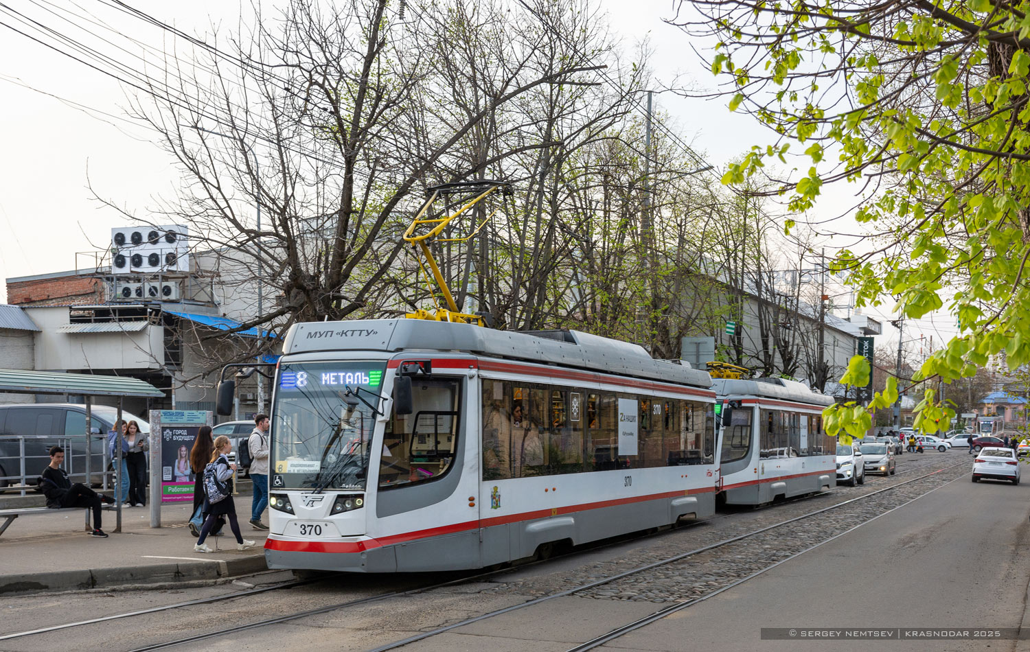 Краснодар, 71-623-04 № 370