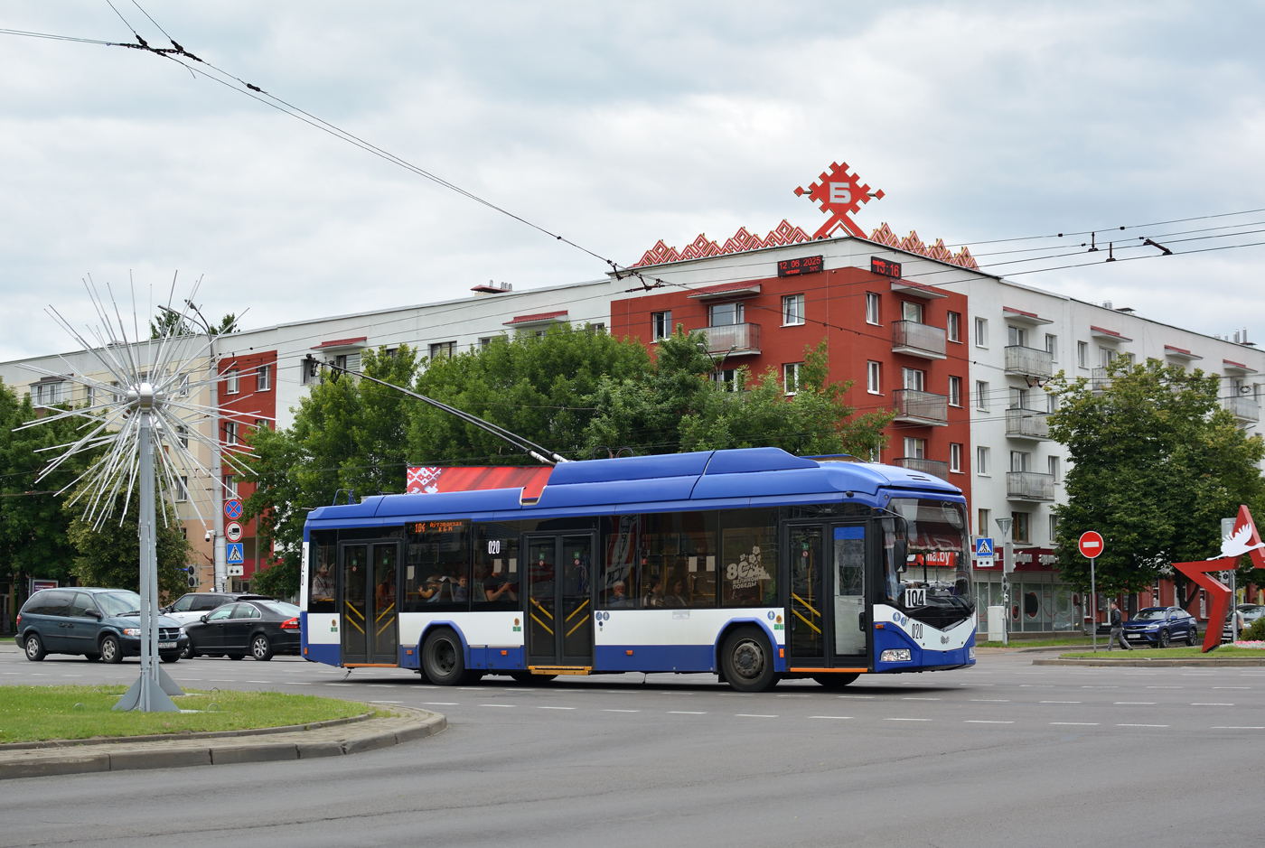 Брест, БКМ 321 № 020
