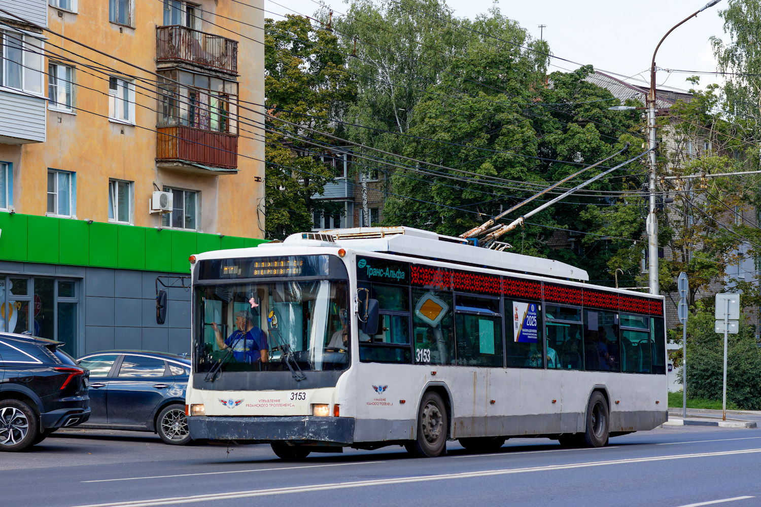 Рязань, ВМЗ-5298.01 (ВМЗ-463) № 3153