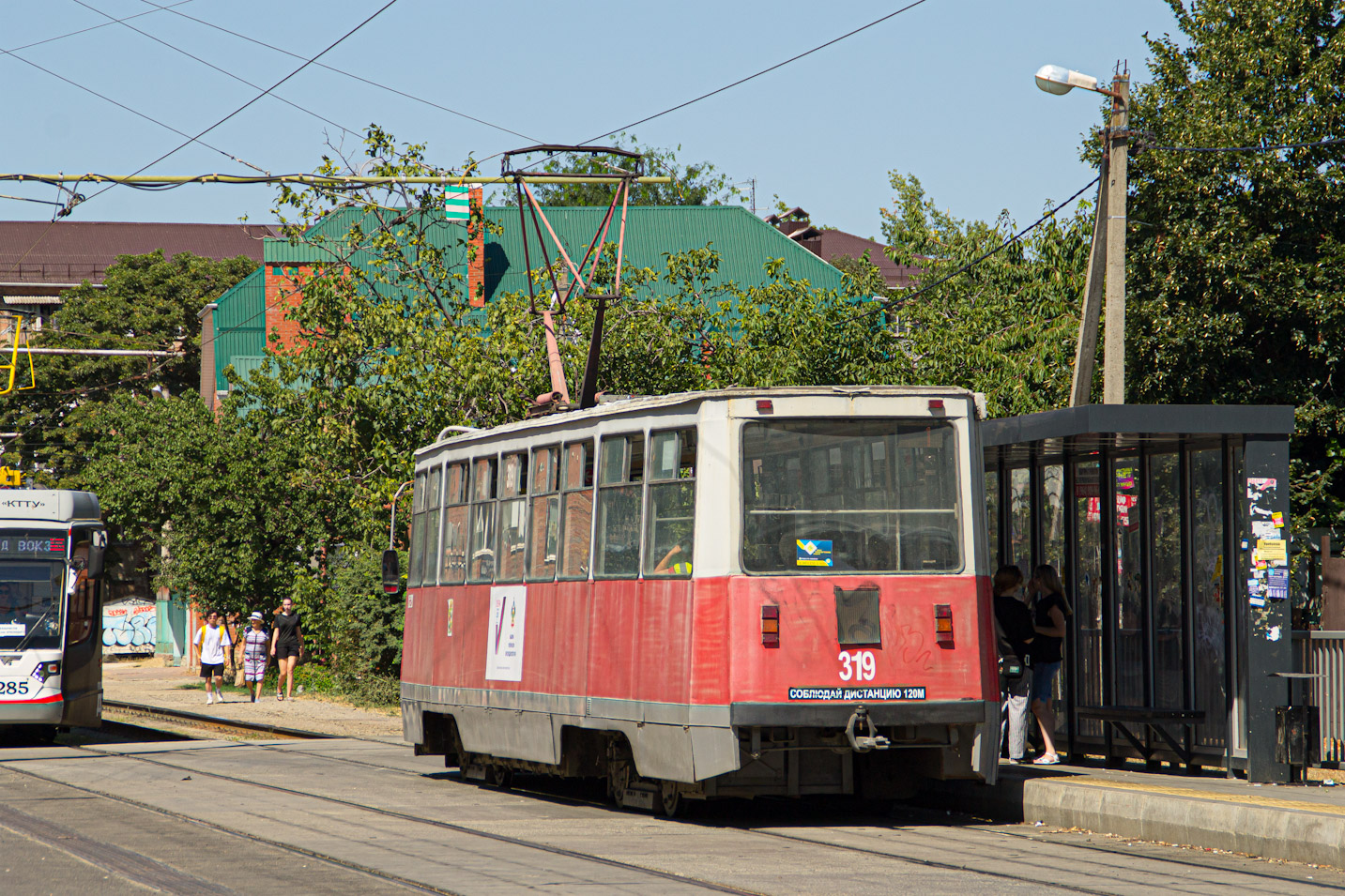 Краснодар, 71-605 (КТМ-5М3) № 319