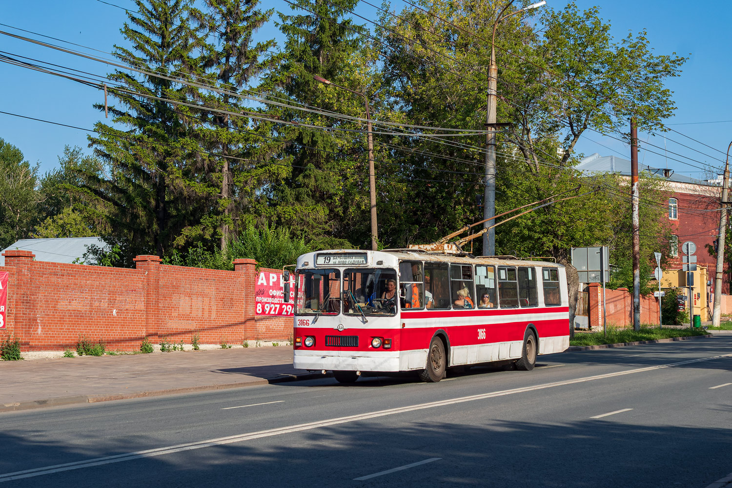 Самара, ЗиУ-682Г [Г00] № 3166