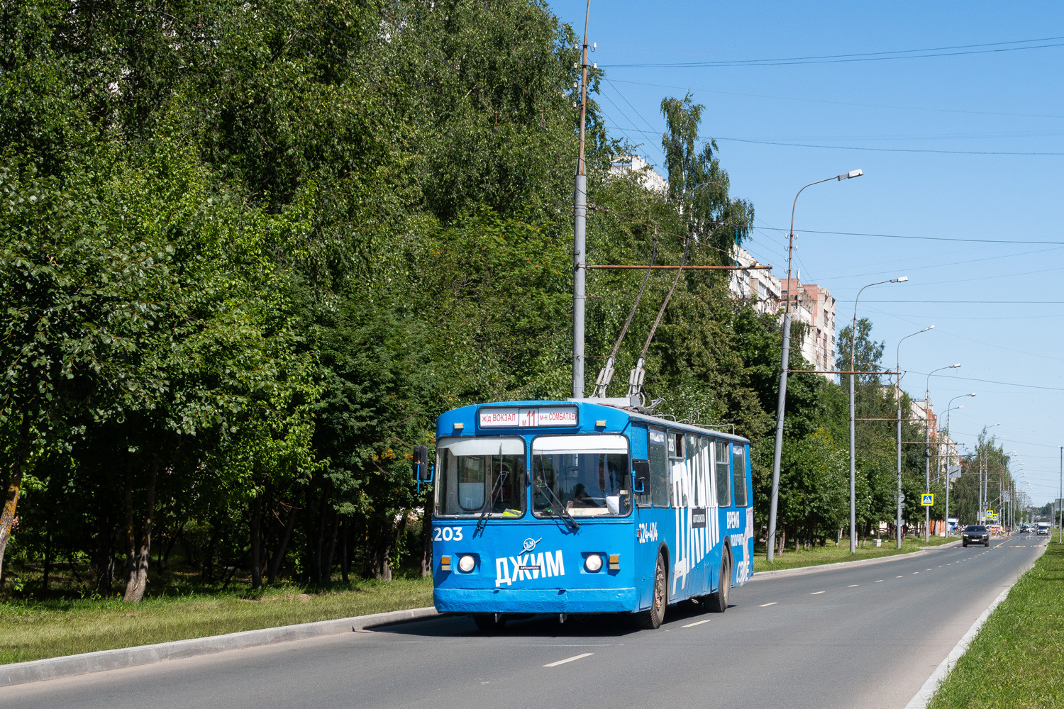 Йошкар-Ола, ЗиУ-682В-013 [В0В] № 203