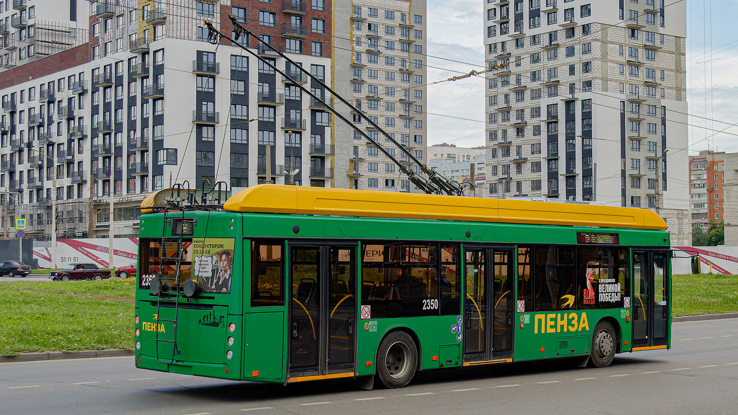 Пенза, УТТЗ-6241.01 «Горожанин» № 2350